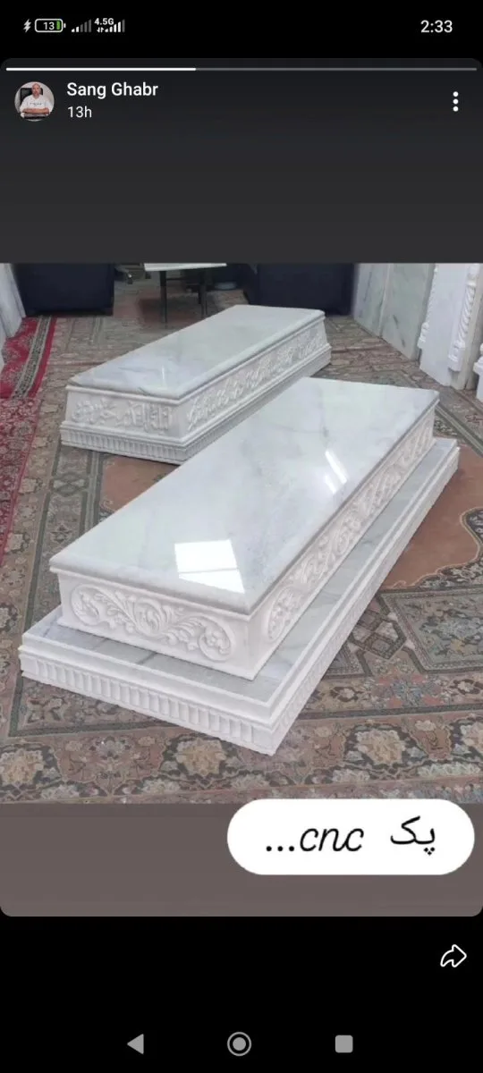 سنگ قبر سنگ مزار