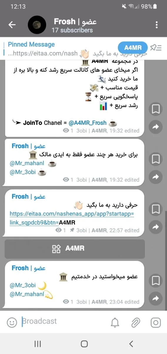 مجموعه | 𝗔𝟰𝗠𝗥